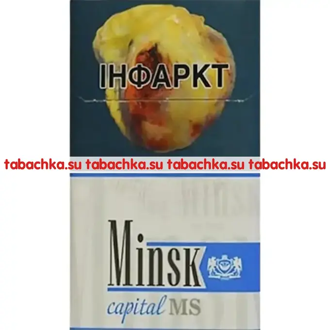 Сигареты Минск Капитал МС